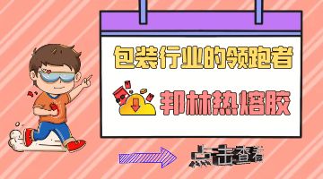 乐天堂fun88·(中国区)官方网站