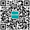 微信二维码-上海918博天堂电线电缆厂家